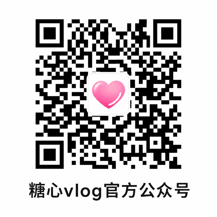 蜜桃传媒官方公众号二维码